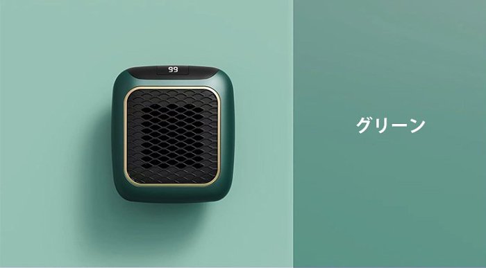 壁掛け式電気ヒーター