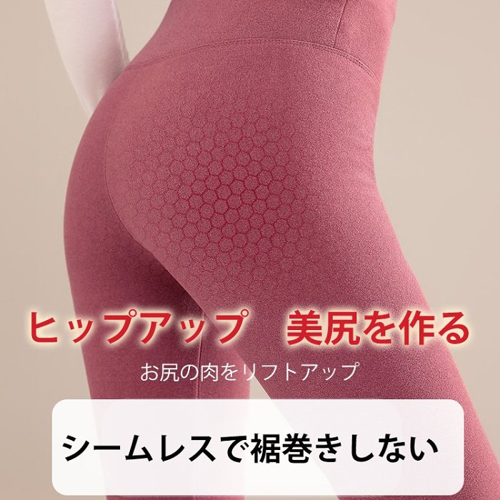 37℃恒温オリジナルの保温技術脚長劾果腹を引き締める