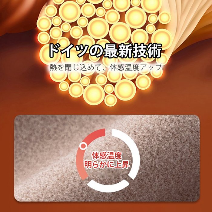 37℃恒温オリジナルの保温技術脚長劾果腹を引き締める