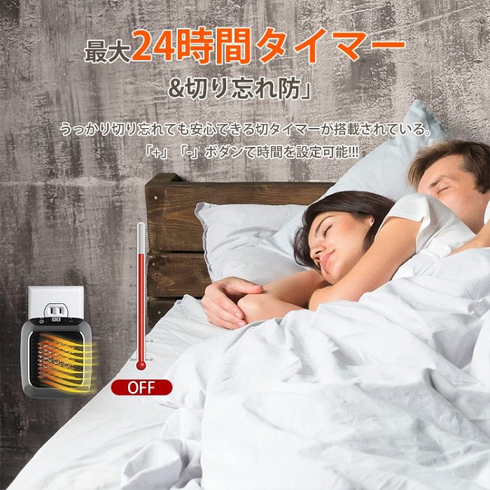 壁掛式電暖器