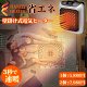 壁掛式電暖器