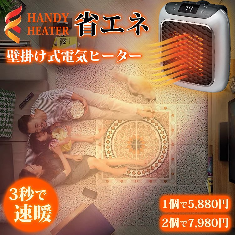 壁掛式電暖器