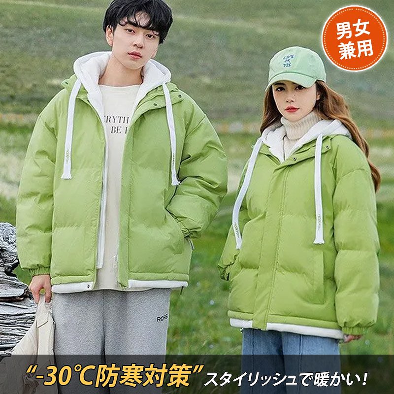 重ね着厚手ジャケット