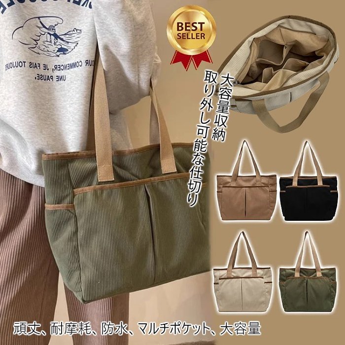🌸独特な大容量ポケットデザイン、百年の日本伝統を現代に継承する。荷物の整理整頓が楽になる。防水、耐磨耗、盗難防止。