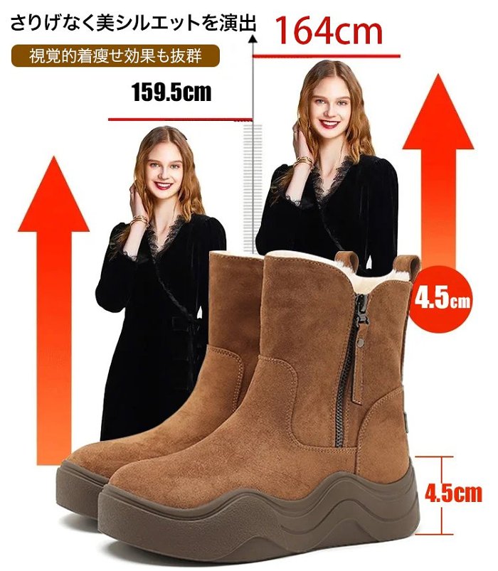 羊毛皮靴子
