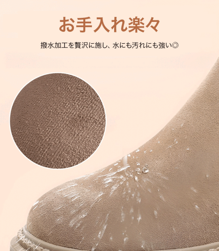 羊毛皮靴子