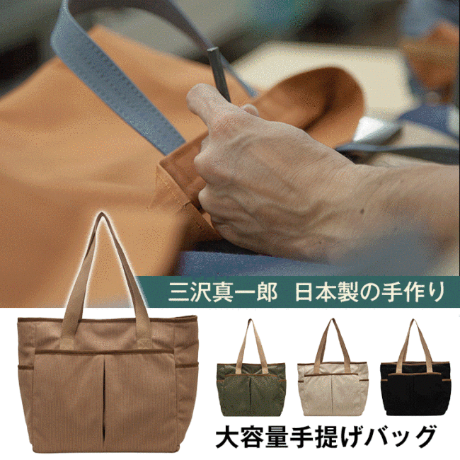 🌸独特な大容量ポケットデザイン、百年の日本伝統を現代に継承する。荷物の整理整頓が楽になる。防水、耐磨耗、盗難防止。