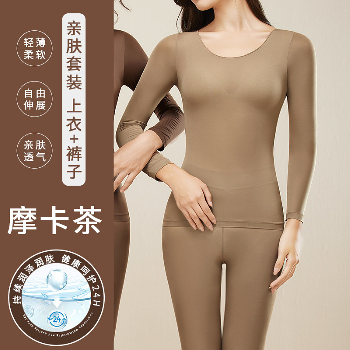 超薄保暖內套