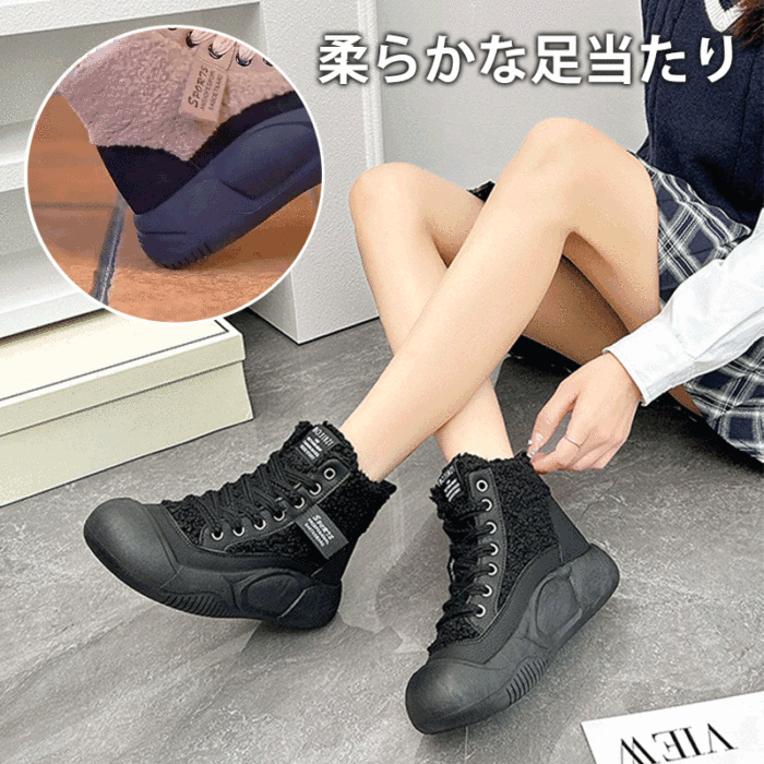 【Mizuno美津濃年末促銷、防寒・身長アップ】冬用裏起毛付き厚底スニーカー