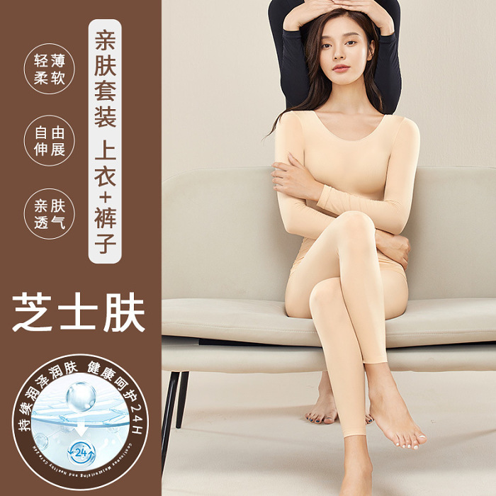超薄保暖內套