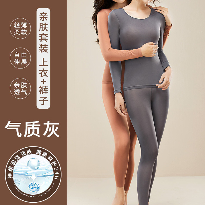 超薄保暖內套