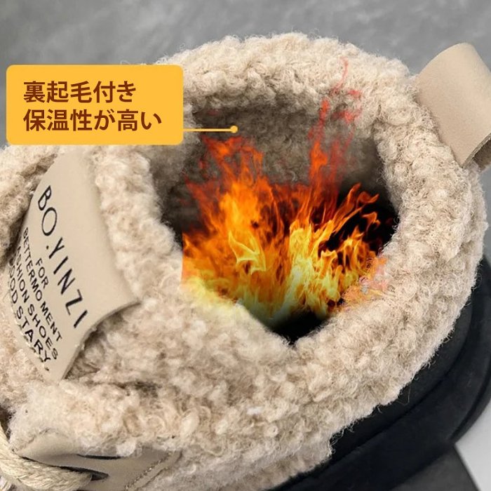 【Mizuno美津濃年末促銷、防寒・身長アップ】冬用裏起毛付き厚底スニーカー