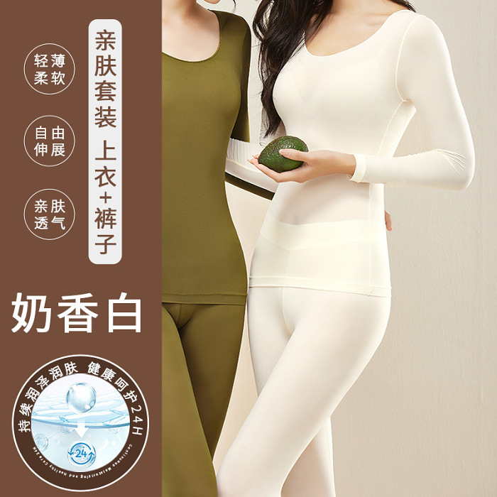 超薄保暖內套