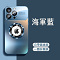 海軍藍