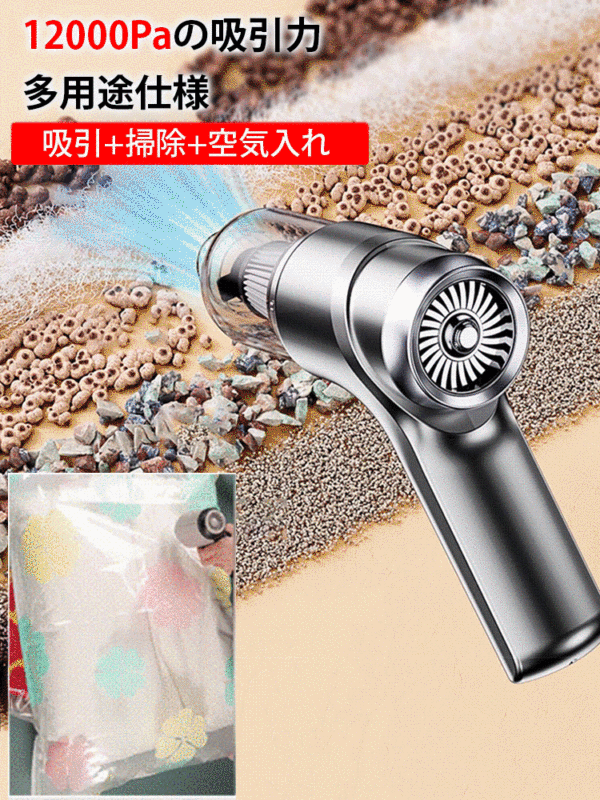 無線可充電手提式車用吸塵器 廠商直銷，全年最低價，庫存有限，售完為止。