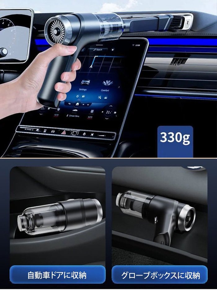 無線可充電手提式車用吸塵器 廠商直銷，全年最低價，庫存有限，售完為止。