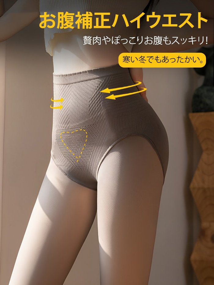 「💟スリミングレッグソックス、暖かく、セクシーでファッショナブル」裏起毛フェイクタイツ