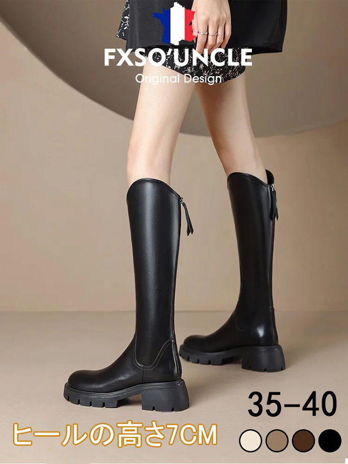 🥿厚底百搭騎士秋冬過膝靴 🎨街頭的流行趨勢，英倫風范兒十足 👉增高+顯瘦，穿上看起來又高又瘦 🚶‍♀防滑橡膠鞋底，穿著舒適，行走方便
