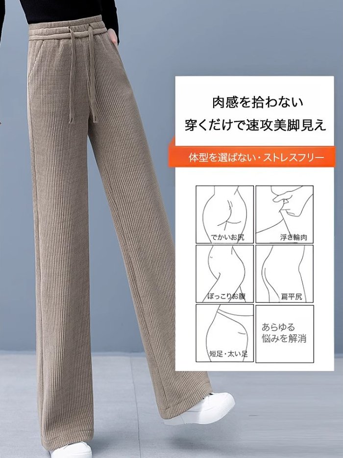 美腿/厚直褲