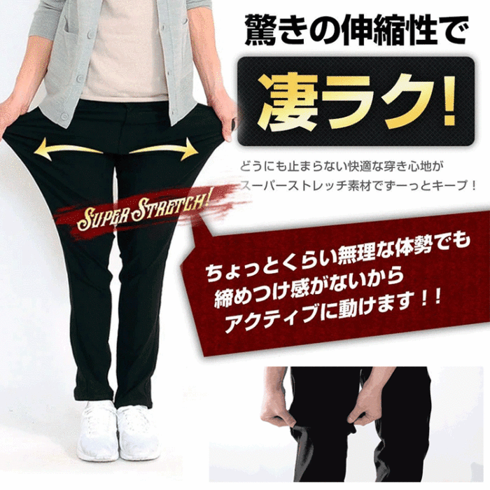 あったかチノパンツ 工場直販だから正規品保証！最低価格セール開催中なので、見逃し厳禁！