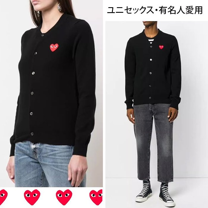 【川久保玲】カシミヤのカーディガン