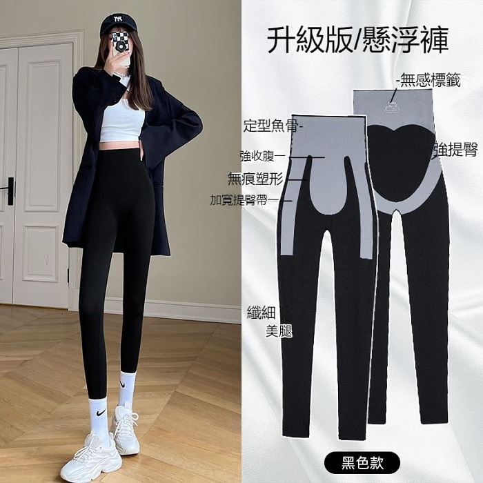 Demi's Secret  收腹提臀浮力褲2.0