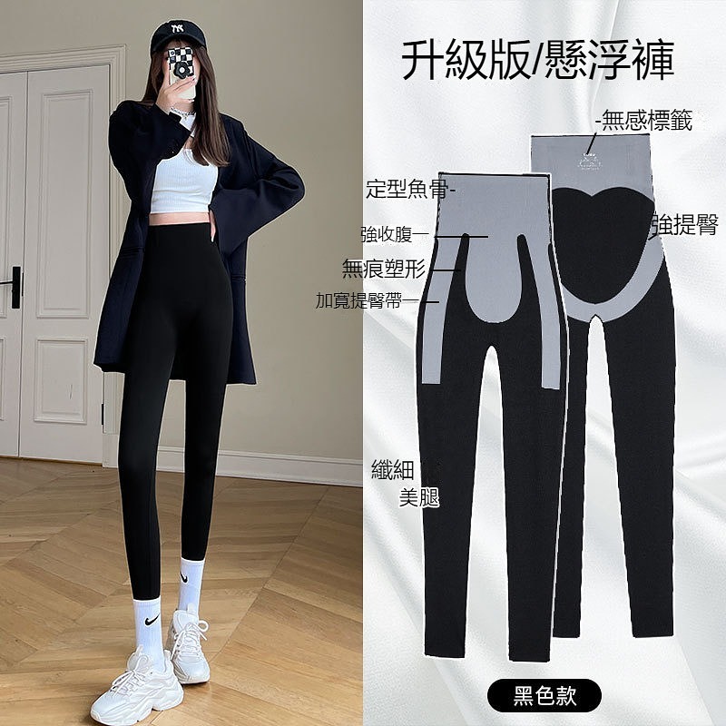 Demi's Secret  收腹提臀浮力褲2.0