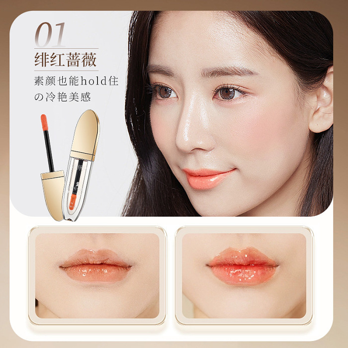 【官方正品】小树美淡纹变色唇部精华油🎅🎁圣诞节限时折扣，历史最低价