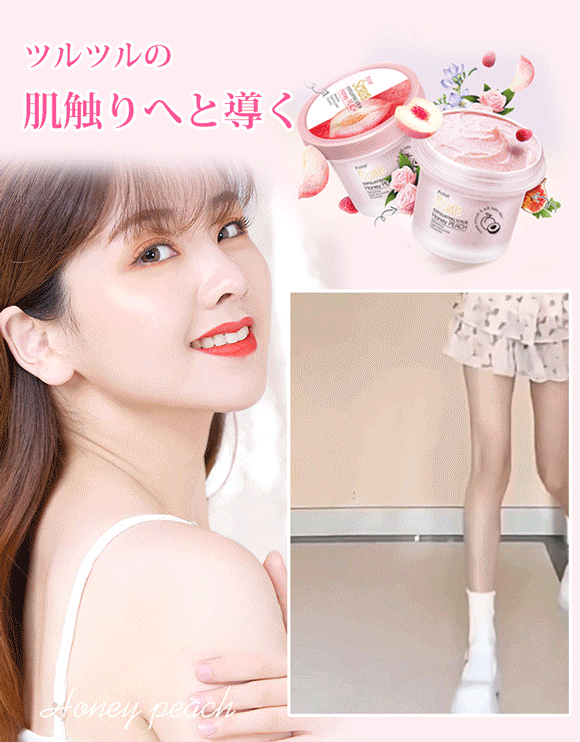 ピーチボディスクラブ