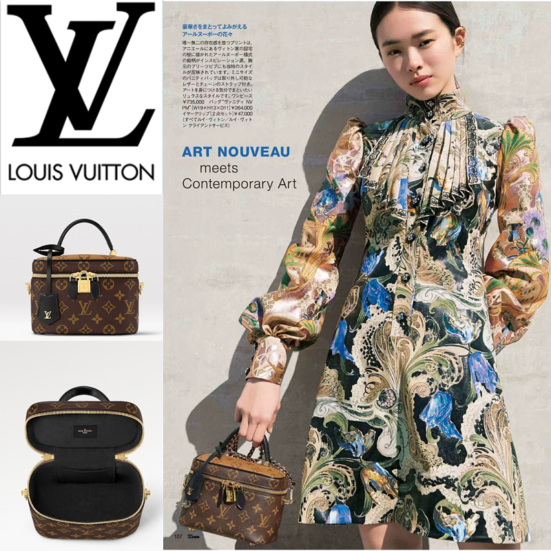 【Louis Vuitton】Vanity PM