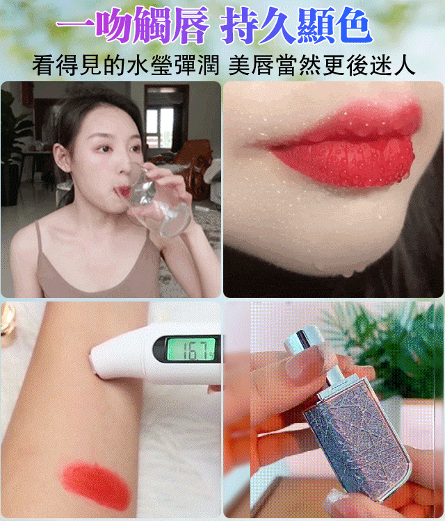 果凍鮮花口紅溫感變色唇膏 不沾杯不掉色滋潤保濕唇膏