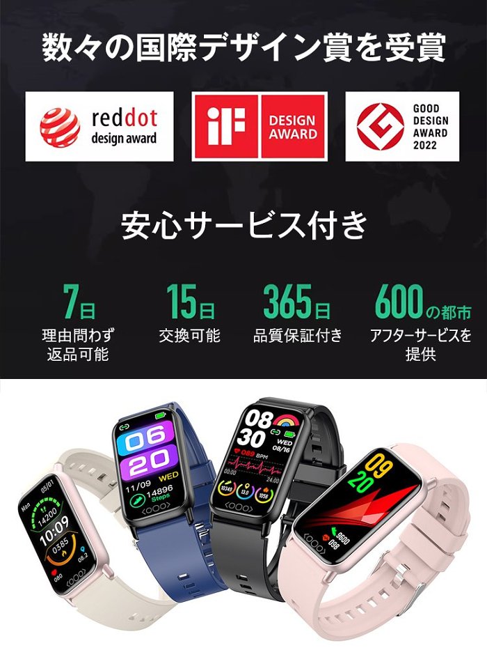 醫療級血糖值測量智慧手錶！ 通過使用穿戴式設備，您可以持續監測血糖水平並測量血壓、心臟病和睡眠質量，而無需進行採血的痛苦或麻煩。 根據結果，您可以優化您的生活習慣和劑量！ 配備超過50種運動模式，透過藍牙配對，隨時回覆來電和訊息，非常適合上班族和學生。