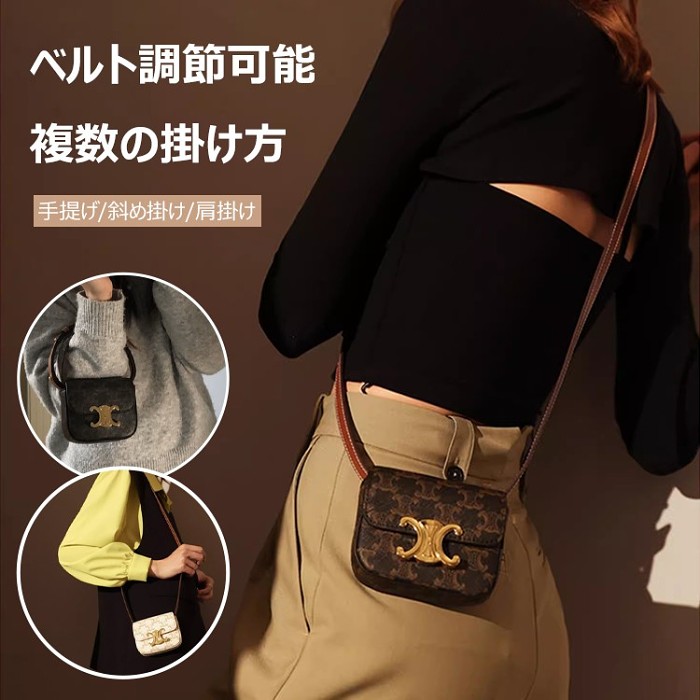【新着商品プロモーション】クラシックミニショルダーバッグ 高級感満載🌱