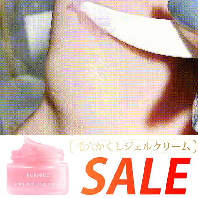 [Pore-hiding gel cream] Hides pores, matte skin, makes makeup go on well, is not sticky, and does not easily come off.