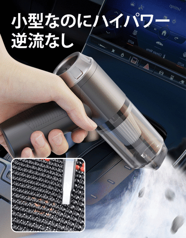 三合一無線強勁便攜式吸塵器