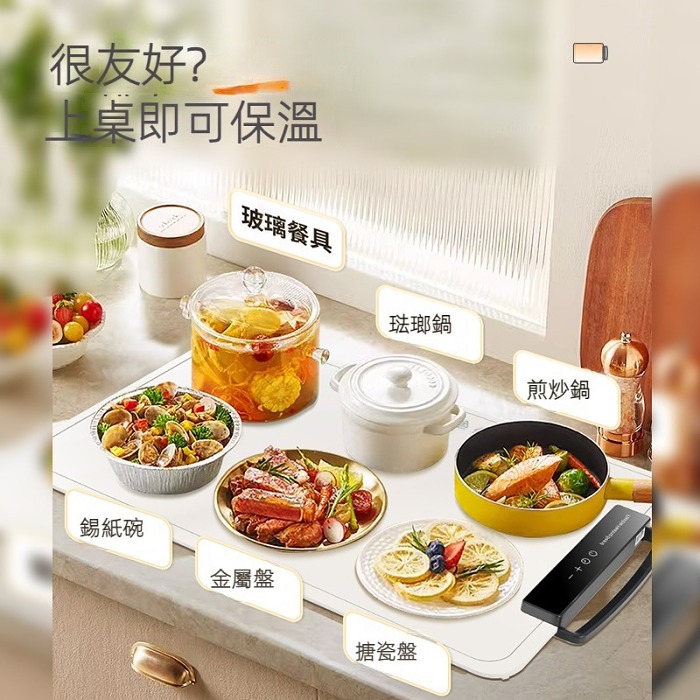 2023新款柔性矽膠暖菜板折疊暖菜寶可捲暖菜板多功能熱菜板家用