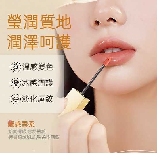 后美博士淡纹变色唇部精华油护唇养唇保湿唇油唇膏唇釉不掉色水光