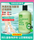 【TOP1熱銷】TT同款防臭抑菌洗腳液