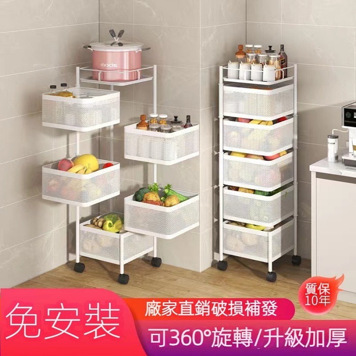 廚房置物架免安裝落地式水果零食雜物收納可移動多層旋轉置物架