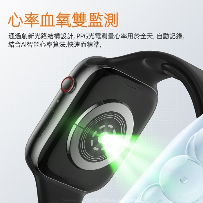 Ultra二代頂配高精準度智慧型無創血壓心率監測手錶藍牙運動防水手環