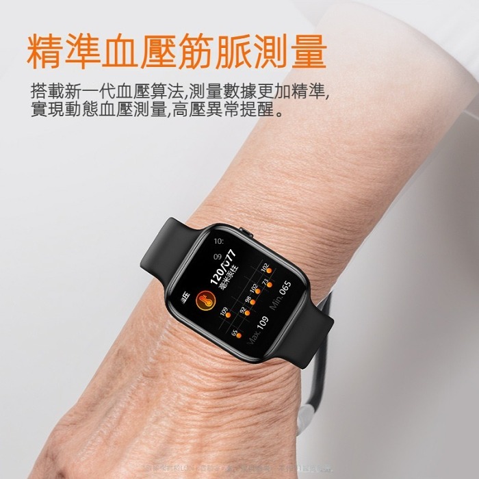 Ultra二代頂配高精準度智慧型無創血壓心率監測手錶藍牙運動防水手環