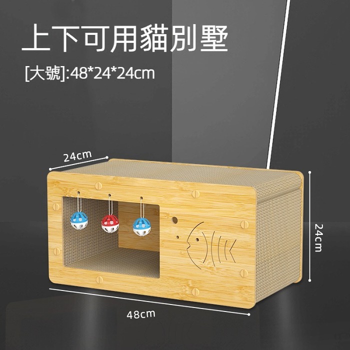 貓抓板貓窩耐磨耐抓瓦楞紙大號貓別墅貓房子直立貓抓板貓咪玩具