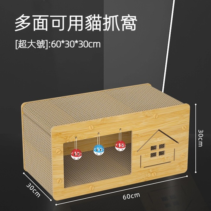 貓抓板貓窩耐磨耐抓瓦楞紙大號貓別墅貓房子直立貓抓板貓咪玩具