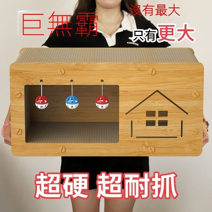 貓抓板貓窩耐磨耐抓瓦楞紙大號貓別墅貓房子直立貓抓板貓咪玩具