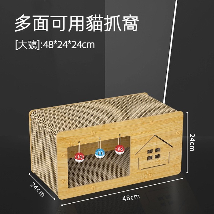 貓抓板貓窩耐磨耐抓瓦楞紙大號貓別墅貓房子直立貓抓板貓咪玩具