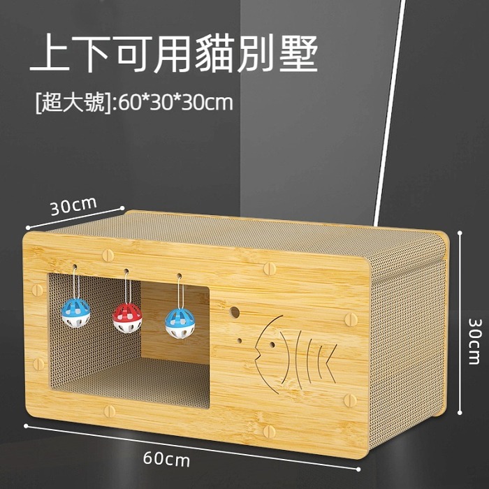 貓抓板貓窩耐磨耐抓瓦楞紙大號貓別墅貓房子直立貓抓板貓咪玩具