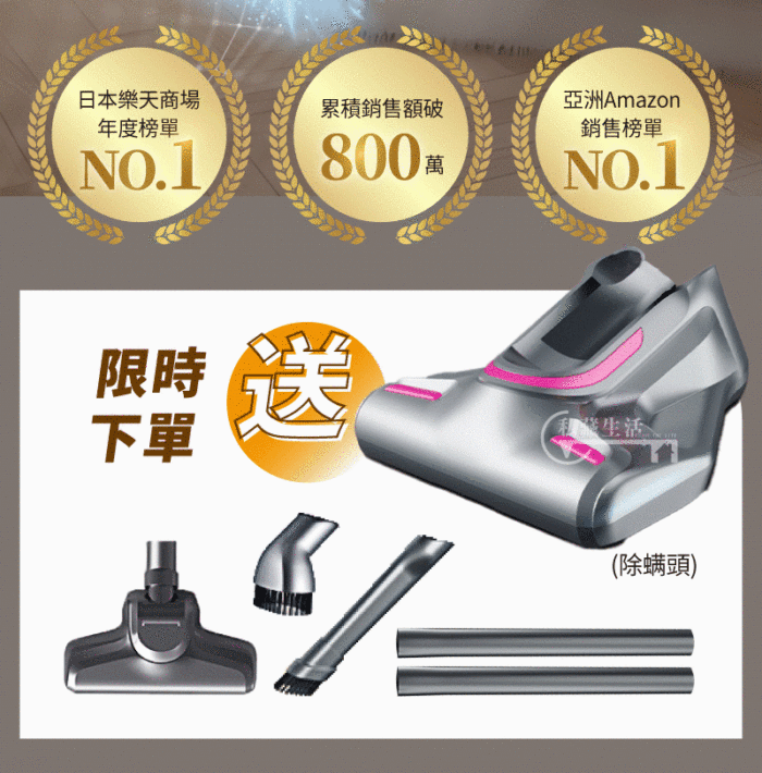 年前大掃除優惠！一組即免運！【4in1黑炫風吸塵Pro.】大掃除救星