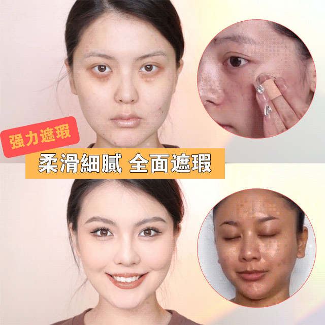 🔥TikTok超火爆，深受明星喜愛，一次塗抹，自然膚色、瑕疵、暗沉統統消失！