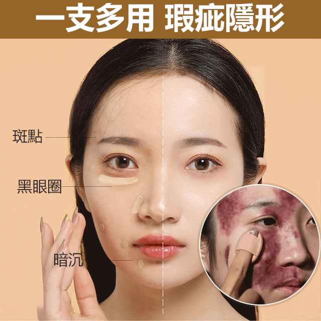 🔥TikTok超火爆，深受明星喜愛，一次塗抹，自然膚色、瑕疵、暗沉統統消失！