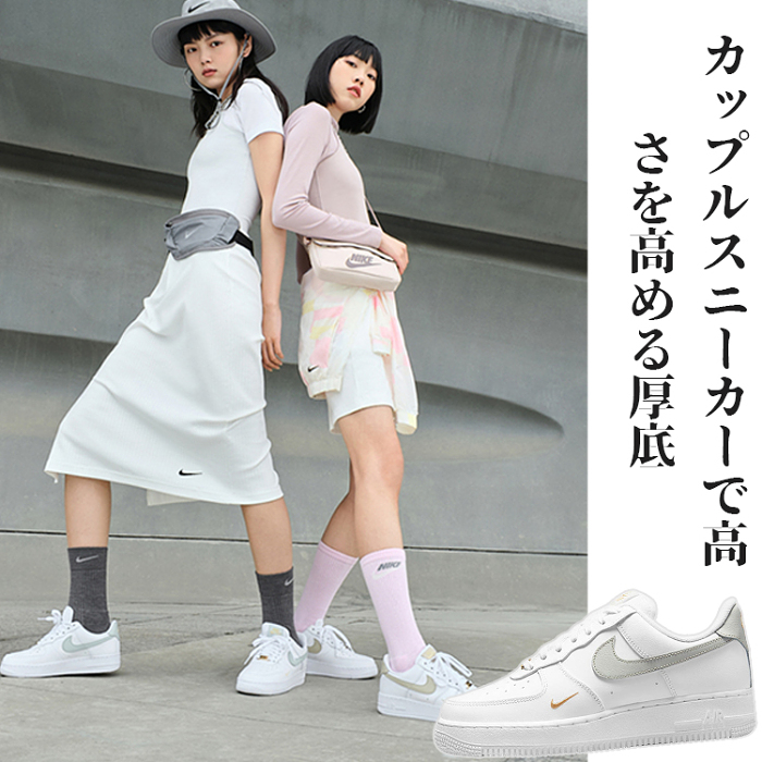 [Nike] Air Force 1 '07 ESS ★運動鞋